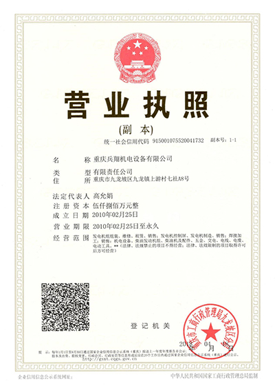 31营业执照.jpg