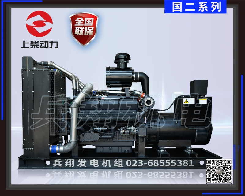 浙江75kw上柴发电机组