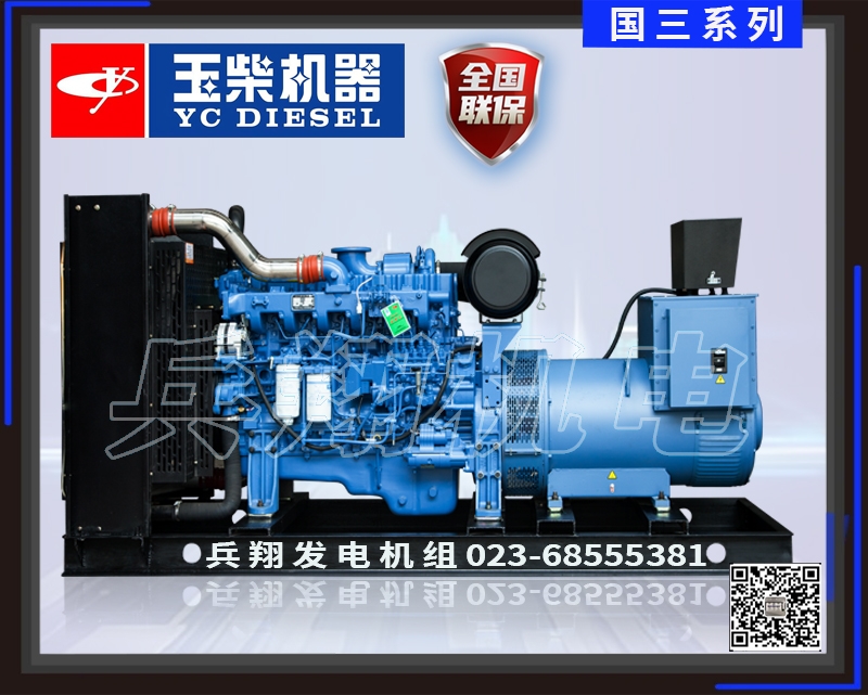 浙江600KW玉柴发电机组