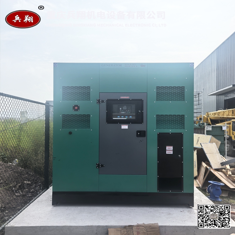 重庆建筑公司600/660KW静音电源电力保障解决方案