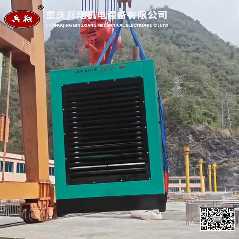 绿动酉阳，静音护航——220KW康明斯静音箱柴油发电机组成功交付酉阳某某电力公司